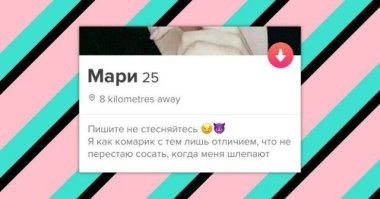 Не ищите здесь смысл. Здесь в основном маразм
