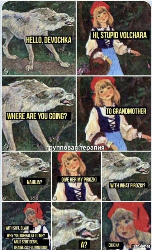 Про сказки