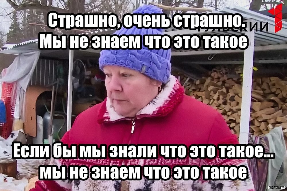Мэр Нижневартовска ёмко высказался