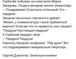 Не ищите здесь смысл. Здесь в основном маразм
