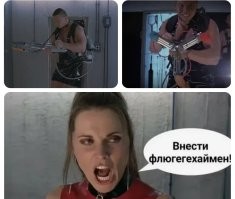 Не ищите здесь смысл. Здесь в основном маразм