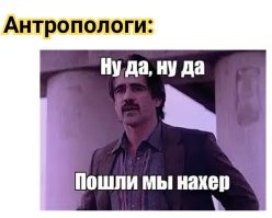 А как, по-вашему, жили наши далекие предки в каменном веке? 

_______

Теория, как раз-таки, имеет доказательства. 
Это же не гипотеза. 

Наука такая есть, антропология.