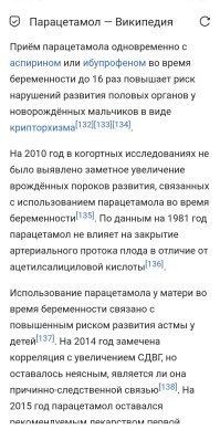 Ну... Как бы не новость, что могут быть проблемы.
Даже в Википедии есть информация.