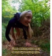 Квадробер 80 уровня: девушка много лет передвигается на четвереньках