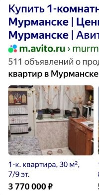 Там, откуда этот круиз. :)