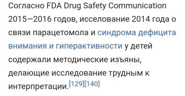 Ну... Как бы не новость, что могут быть проблемы.
Даже в Википедии есть информация.