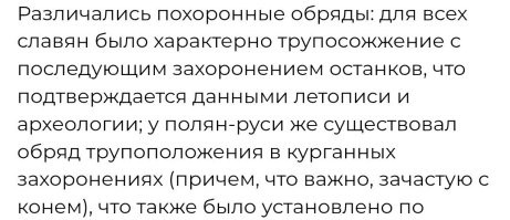 Логично. 
В лесу жили, проще сжечь умершего. 
В лесу копать деревянной лопатой сложнее из-за корней, а дров много. 

В степи, наоборот. 
Дров мало, копать проще, вот и хоронили в земле.