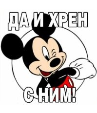 Не ищите здесь смысл. Здесь в основном маразм