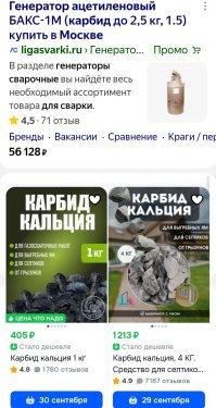 Девушка на каблуках спешит на помощь