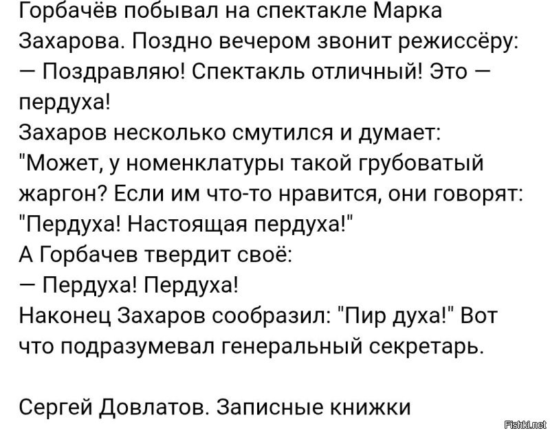 Не ищите здесь смысл. Здесь в основном маразм