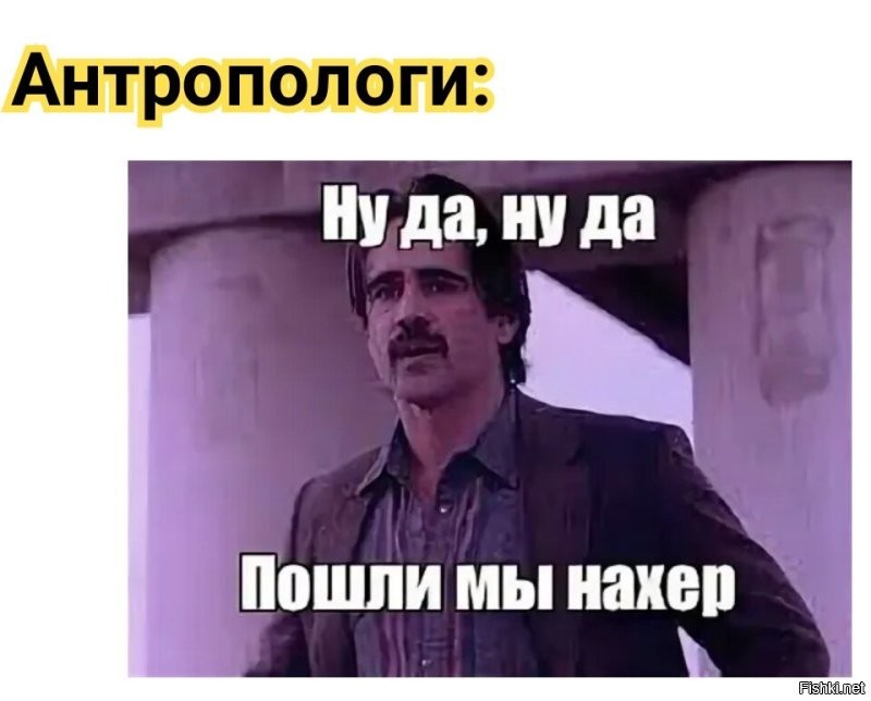 А как, по-вашему, жили наши далекие предки в каменном веке? 

_______

Теория, как раз-таки, имеет доказательства. 
Это же не гипотеза. 

Наука такая есть, антропология.
