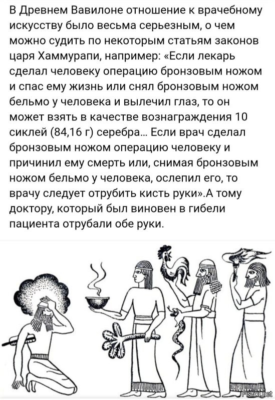 Ага, по закону Хаммурапи.