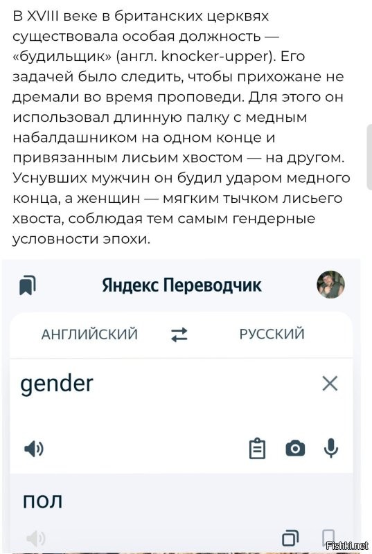 Были у них гендеры. 
Две штуки.