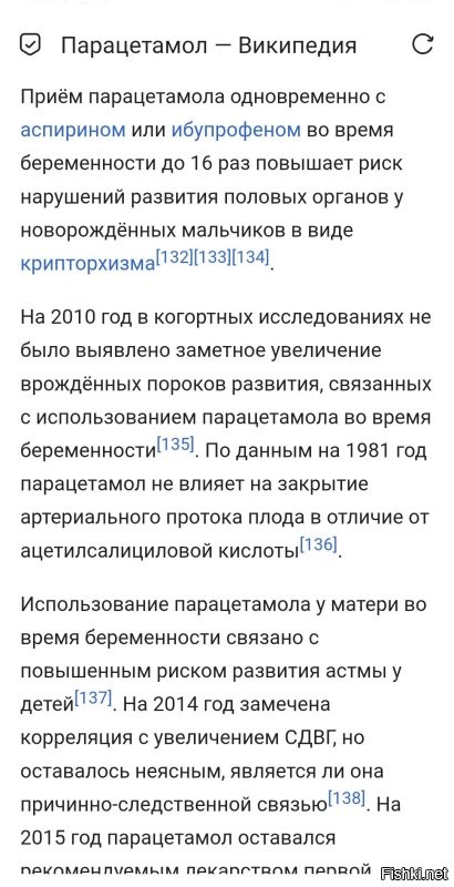 Ну... Как бы не новость, что могут быть проблемы.
Даже в Википедии есть информация.