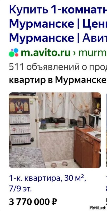 Там, откуда этот круиз. :)