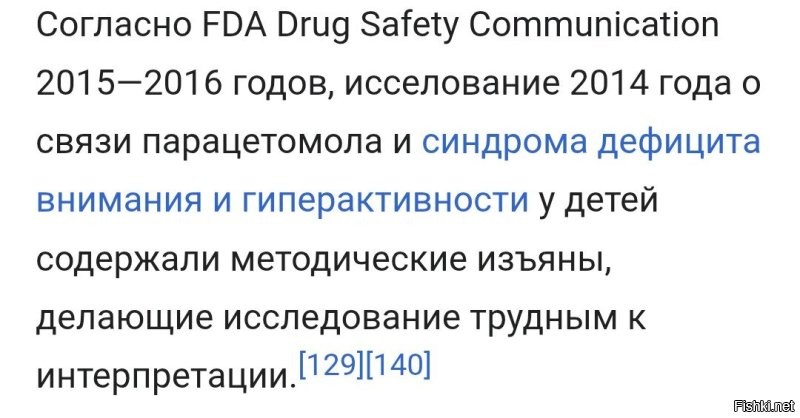 Ну... Как бы не новость, что могут быть проблемы.
Даже в Википедии есть информация.