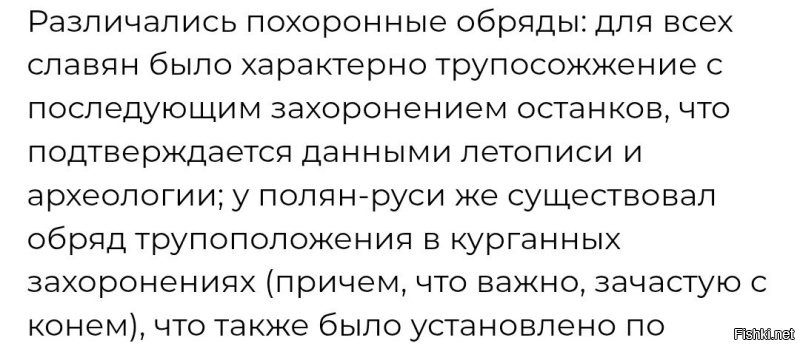 Логично. 
В лесу жили, проще сжечь умершего. 
В лесу копать деревянной лопатой сложнее из-за корней, а дров много. 

В степи, наоборот. 
Дров мало, копать проще, вот и хоронили в земле.
