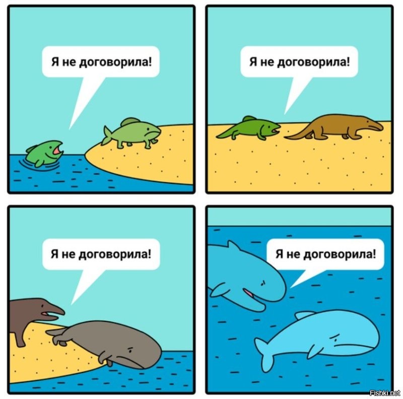 А вдруг ты не знал…