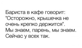 Подборка юмора и фактов о кофе и не только