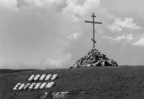 Быть Воином - жить Вечно!