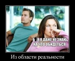 Не ищите здесь смысл. Здесь в основном маразм