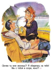 Не ищите здесь смысл. Здесь в основном маразм