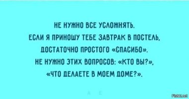Веселые картинки