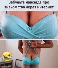 Не ищите здесь смысл. Здесь в основном маразм