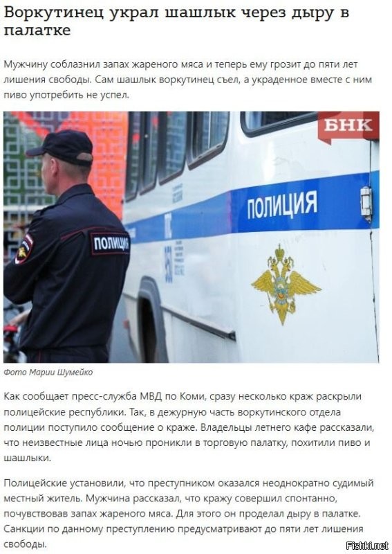 Солянка от 24.09.2025