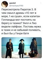 Эээх, детишки - суть драмы в том что 10 лет вJobывать ему как папе Карло и, может, разочек передохнУть