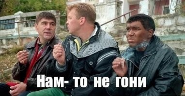 Ага, ага… И именно в контексте этой конкретной водительницы ты рассказываешь историю о том, как уничижительно твоя матушка отзывалась о всех женщинах в их массе?