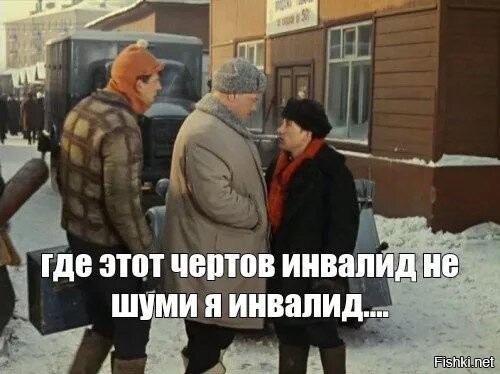 Ждём "инвалидов" с номерами 777