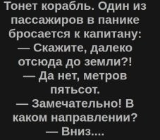 За сколько дней пересекали Атлантику на паруснике в XVIII веке?