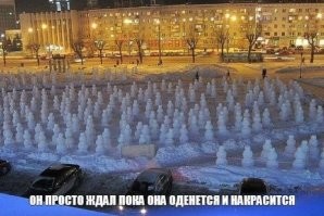 Не ищите здесь смысл. Здесь в основном маразм