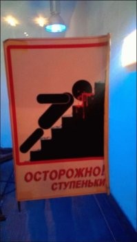 И не ходите.