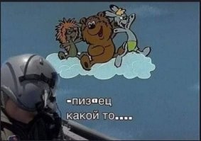 Всё вразнобой&nbsp;