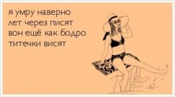 Веселые картинки