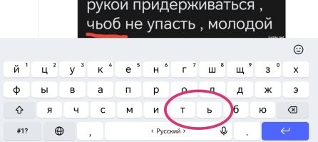 Скользкий от слизи - склизский.

А по второму - просто опечатка