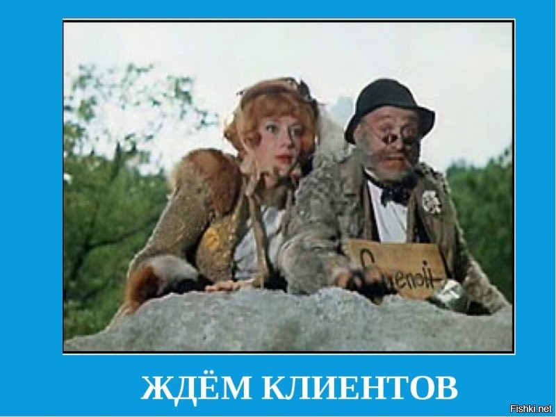 И что? Обычная схема. Вон, та же реклама - 1:1. Лохам рассказывают какой товар офигенный, хотя по-сути он полный фуфел и люди ведутся, покупают. Да, не все, но это работает. Почему это не должно работать с придуманными вещами? Виртуальное барахло же для игр покупают, и никого это не смущает. Люди, вон, даже звёзды покупают и участки на Луне.