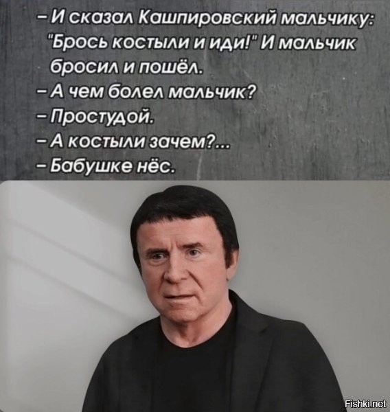 О, пошли шутки за 30 (лет) Тогда добавлю:

"После ваших сеансов, у меня рассосалась жена. Раньше сосала только у меня, теперь у всего подъезда."