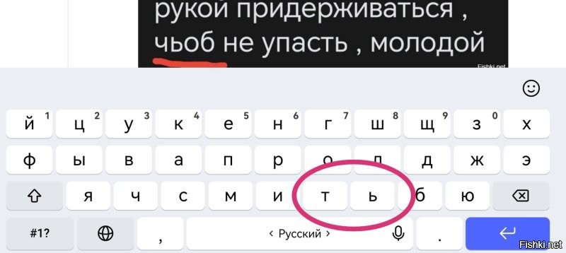 Скользкий от слизи - склизский.

А по второму - просто опечатка