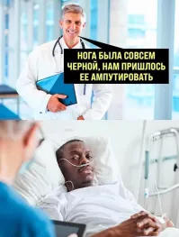 "Извините за негативные переживания": в Бурятии пенсионерке по ошибке удалили здоровую почку