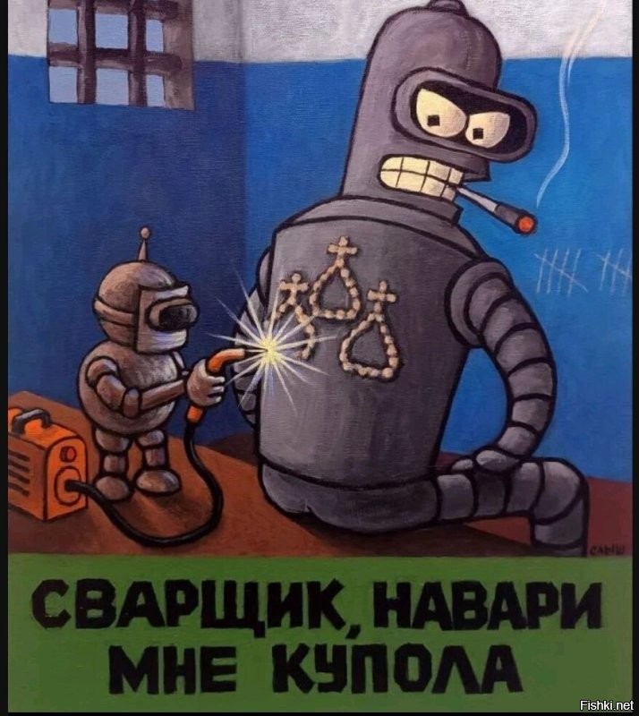 Солянка от 23.09.2025