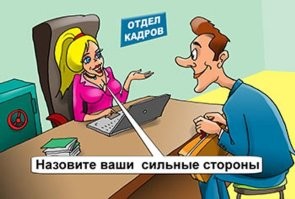 Вот здесь ужасно...