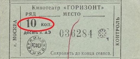 Помнится, в детстве, такие фильмы множество раз бегали и смотрели по ближайшим кинотеатрам.