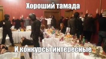 Силовики нагрянули на свадьбу в Красноярском крае