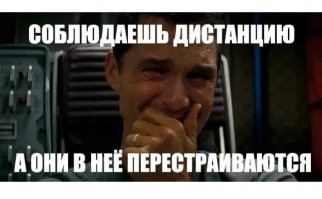 С другой стороны: