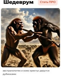 Встретились два бейсболиста в Ижевске "Дорожная ярость"