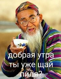 Веселые картинки