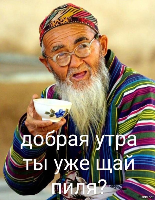Веселые картинки